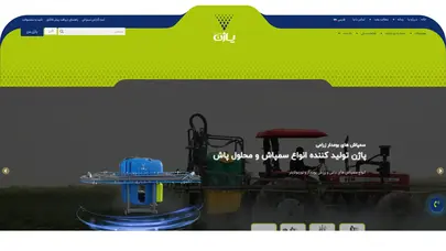 اسکرین شات سایت پاژن | طراح و تولید کننده انواع سمپاش و محلول پاش باغی و زراعی - تحلیل رتبه و سئو