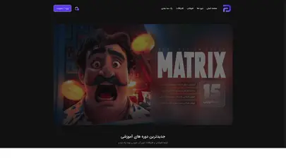 اسکرین شات سایت جادوی سه بعدی (2) | آموزش فتوشاپ | حسین ملک زاده - تحلیل رتبه و سئو