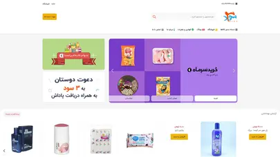 اسکرین شات سایت صفحه اصلی - سه سود - تحلیل رتبه و سئو