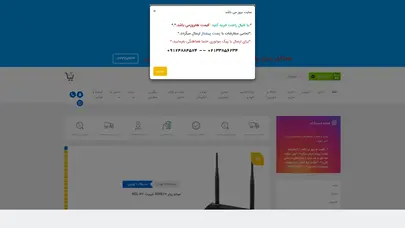 اسکرین شات سایت کنسول،دسته بازی و تجهیزات گیمینگ - تحلیل رتبه و سئو