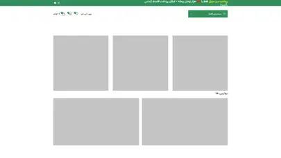 اسکرین شات سایت مدرن کالا - فروشگاه اینترنتی مدرن کالا - تحلیل رتبه و سئو