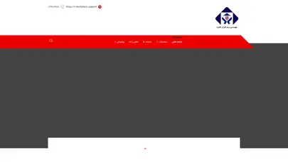 اسکرین شات سایت مهندسی نرم افزار اشاره شرق - تحلیل رتبه و سئو