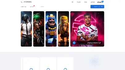 اسکرین شات سایت دایمند لند مرکز فروش انواع پول، سکه، الماس و آفر بازی - تحلیل رتبه و سئو