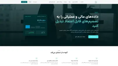 اسکرین شات سایت daad solutions | business intelligence &amp; financial cloud services - تحلیل رتبه و سئو
