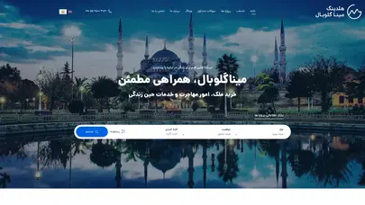 اسکرین شات سایت Minaglobal - تحلیل رتبه و سئو