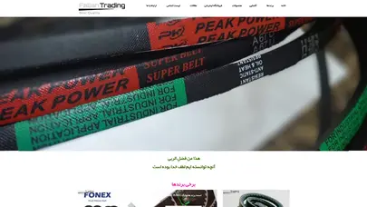 اسکرین شات سایت بازرگانی تسمه فلاح | - تحلیل رتبه و سئو