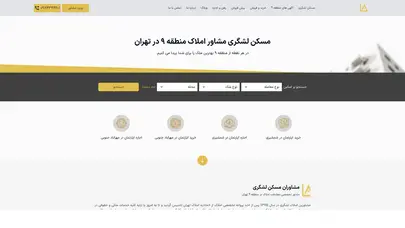 اسکرین شات سایت خرید،فروش،رهن و اجاره، آپارتمان در منطقه 9 تهران - تحلیل رتبه و سئو