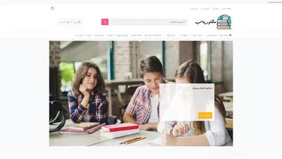 اسکرین شات سایت مرکز مشاوره و راهنمایی انجام پایان نامه و سمینار - مشاوریاب تخصصی ترین مرکز آموزش انجام پایان نامه | برگزاری دوره های پایان نامه نویسی | ورکشاپ مقاله نویسی | آموزش نگارش پروپوزال نویسی | اکسپت مقالات isi و علمی پزوهشی - تحلیل رتبه و سئو