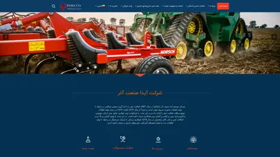 اسکرین شات سایت شرکت آیدا صنعت آذر – تولید کننده قطعات خودرو -ماشین آلات کشاورزی و صنعتی - تحلیل رتبه و سئو