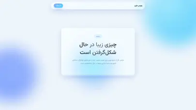 اسکرین شات سایت ونوس طرح - آژانس دیجیتال مارکتینگ - تحلیل رتبه و سئو