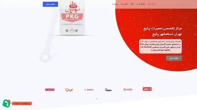 اسکرین شات سایت تعمیرکار پکیج کولرگازی لباسشویی در اسلامشهر – تعمیر پکیج ایران رادیاتور بوتان کولر گازی لباسشویی در اسلامشهر - تحلیل رتبه و سئو