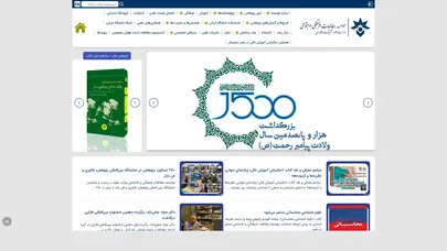 اسکرین شات سایت مؤسسه مطالعات فرهنگی و اجتماعی - تحلیل رتبه و سئو