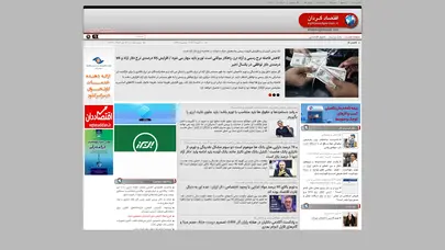 اسکرین شات سایت ویدئوی راهنمایی برای دریافت ۲۰۰ هزار دینار ارز اربعین از بانک صادرات ایران با اپلیکیشن سپینو + فایل اسامی شعب بانک صادرات برای دریافت ارز - تحلیل رتبه و سئو