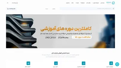 اسکرین شات سایت پکیج آموزش مقدماتی و پیشرفته اتوکد: یادگیری از صفر تا صد - معمارگرام - تحلیل رتبه و سئو