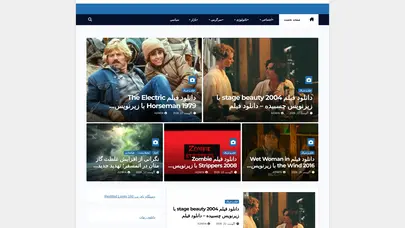 اسکرین شات سایت نیوز اسکای - تحلیل رتبه و سئو