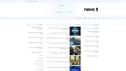اسکرین شات سایت خبر اول - - تحلیل رتبه و سئو