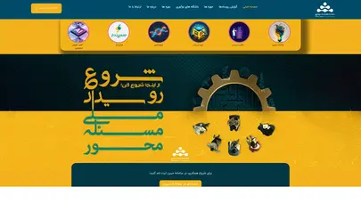 صفحه اصلی - شتابدهنده شروع، از اینجا شروع کن