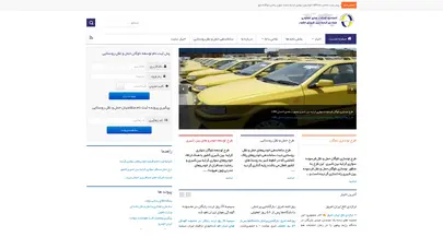 اسکرین شات سایت صفحه اصلی - اتحادیه شرکت های تعاونی سواری کرایه بین شهری - تحلیل رتبه و سئو