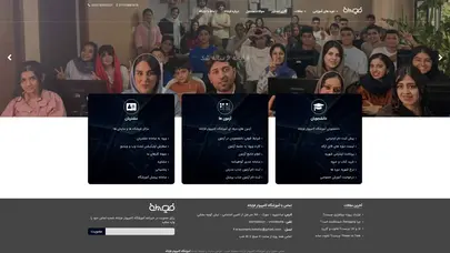 اسکرین شات سایت آموزشگاه کامپیوتر فرایانه - تحلیل رتبه و سئو
