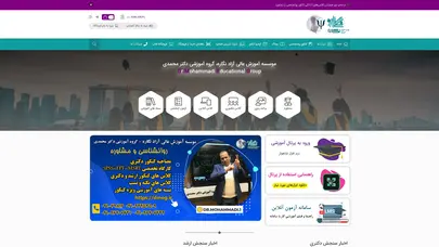 اسکرین شات سایت دپارتمان روانشناسی موسسه نگاره – گروه آموزشی دکتر محمدی - تحلیل رتبه و سئو