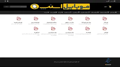 اسکرین شات سایت موبایل اسنپ - تحلیل رتبه و سئو