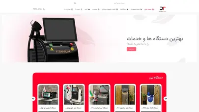 اسکرین شات سایت درماتک | پلتفرم اجاره، فروش و تعمیر انواع دستگاه لیزر - تحلیل رتبه و سئو