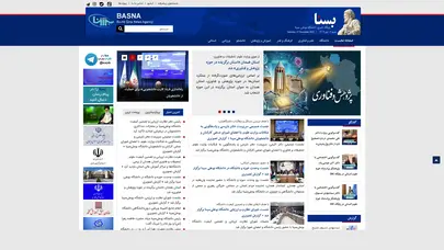 اسکرین شات سایت پایگاه خبری دانشگاه بوعلی سینا- بسنا - تحلیل رتبه و سئو