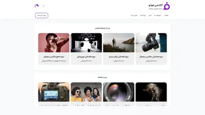 اسکرین شات سایت صفحه اصلی | آکادمی فولو - تحلیل رتبه و سئو