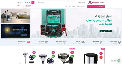 اسکرین شات سایت Anilu - تحلیل رتبه و سئو