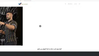 اسکرین شات سایت vira invest| سرمایه گذاری هوشمند|ردپای پول را دنبال میکنیم💙 - تحلیل رتبه و سئو