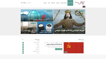 اسکرین شات سایت بومرنگ - تحلیل رتبه و سئو