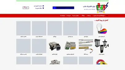 اسکرین شات سایت Iran Electric Shop - فروشگاه اینترنتی ایران الکتریک شاپ - تحلیل رتبه و سئو