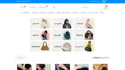 اسکرین شات سایت هانا گالری - خرید کیف و کفش زنانه و دخترانه - فروشگاه هانا گالری - تحلیل رتبه و سئو