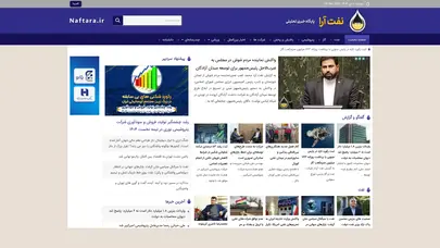 اسکرین شات سایت Naftara - تحلیل رتبه و سئو