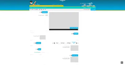 اسکرین شات سایت عالمون - تحلیل رتبه و سئو