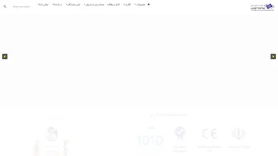 اسکرین شات سایت شرکت پردازنده پارس مدیریت پارکینگ ، گیت تردد ، سرور ، ورزشی – پردازنده پارس تولید کننده بهترین وبا کیفیت ترین سیستم های پارکینگ ، حضور غیاب ، اکسس کنترل ، گیت ، ورزشی ، شهربازی و سیستمهای پرداخت بانکی می باشد - تحلیل رتبه و سئو