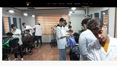 اسکرین شات سایت آموزشگاه آرایشگری مردانه سروصورت - آموزشگاه آرایشگری در تهرانپارس و شرق تهران - تحلیل رتبه و سئو