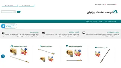 اسکرین شات سایت توسعه صنعت ایرانیان - تحلیل رتبه و سئو
