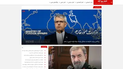 اسکرین شات سایت خانه - اخبار روز آزاد - تحلیل رتبه و سئو