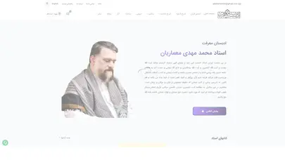 اسکرین شات سایت ادبستان معرفت - تحلیل رتبه و سئو