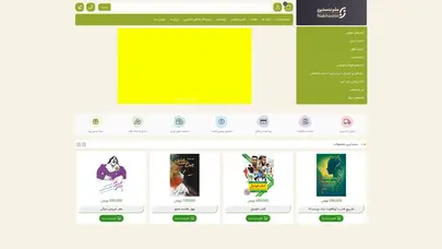 اسکرین شات سایت Nabook - تحلیل رتبه و سئو