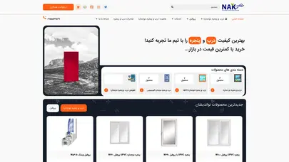 اسکرین شات سایت site is undergoing maintenance - تحلیل رتبه و سئو