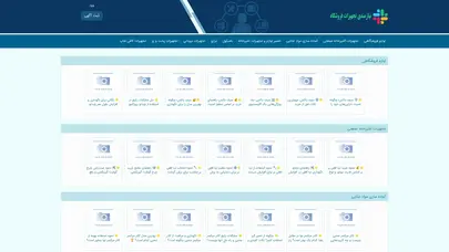اسکرین شات سایت نیازمندی تجهیزات فروشگاهی و اداری - تحلیل رتبه و سئو