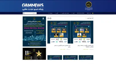 اسکرین شات سایت Tejaratetalaeenews - تحلیل رتبه و سئو