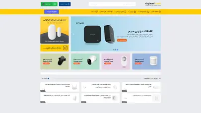اسکرین شات سایت نست اسمارت - فروشگاه اینترنتی محصولات خانه هوشمند تویا - تحلیل رتبه و سئو