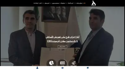 اسکرین شات سایت آسیا ناما – تولیدکننده مخازن گاز طبیعی cng - تحلیل رتبه و سئو