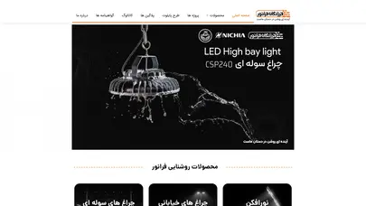 اسکرین شات سایت فرزانگان فرانور | فرزانگان فرانور - تحلیل رتبه و سئو