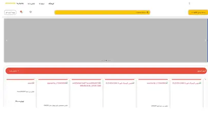 اسکرین شات سایت - فروشگاه اینترنتی آســو - تحلیل رتبه و سئو