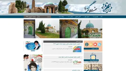 اسکرین شات سایت Gazborkhar - تحلیل رتبه و سئو