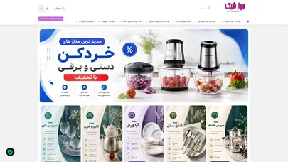 اسکرین شات سایت فروشگاه اینترنتی لوازم خانگی جهازشیک - تحلیل رتبه و سئو